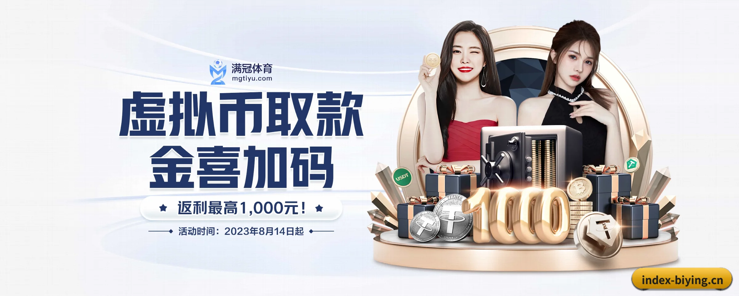 智能升级